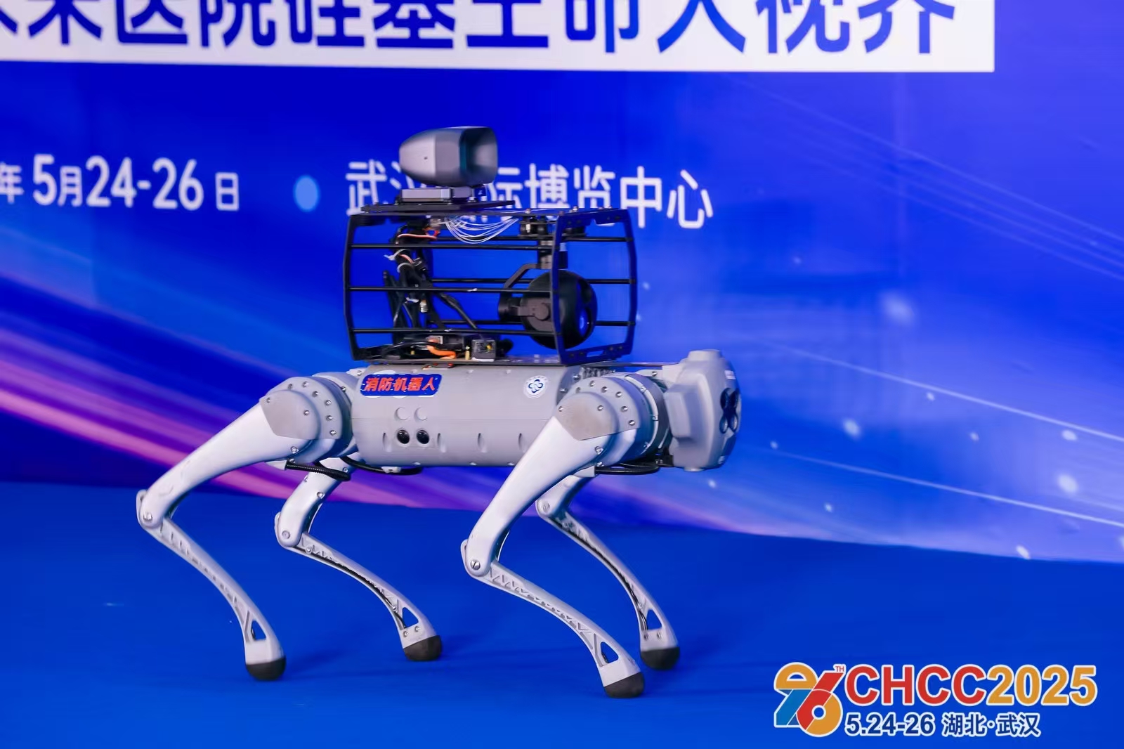 浙就来消防机器狗实际应用案例